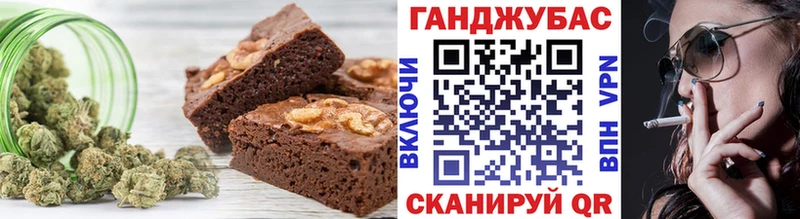 Купить Дегтярск Еда ТГК конопля
