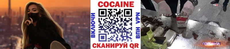 Купить закладки  Дегтярск  Кокаин Эквадор 