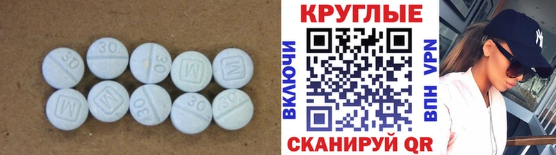 Экстази TESLA  Купить  Дегтярск 
