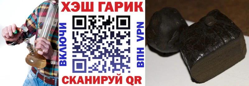 Купить закладки Дегтярск ГАШ убойный