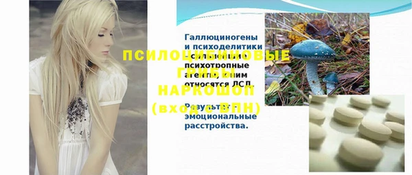 гашишное масло Валуйки