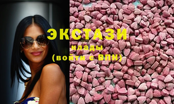 гашишное масло Валуйки