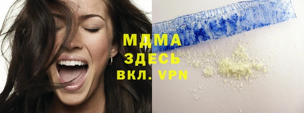 мет Бутурлиновка