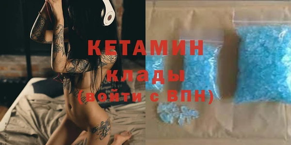 мет Бутурлиновка