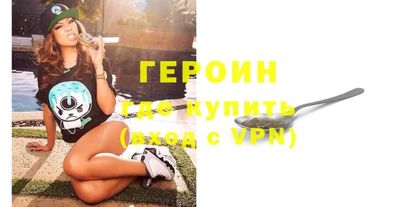 гидра Валдай