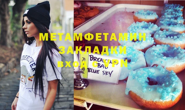 мет Бутурлиновка