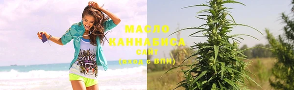 гашишное масло Медвежьегорск
