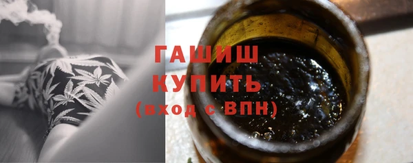 гашишное масло Валуйки