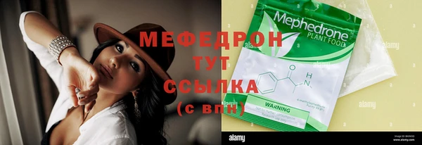 не бодяженный Медногорск