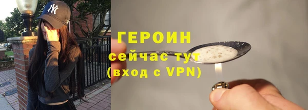 не бодяженный Медногорск
