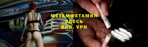 амф Мегион