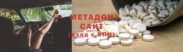 гашишное масло Медвежьегорск
