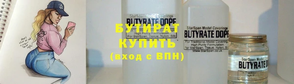 гашишное масло Медвежьегорск
