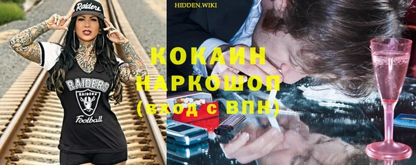 гидра Валдай