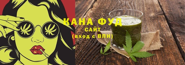 метамфетамин Весьегонск