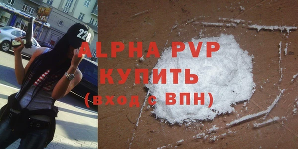 мет Бутурлиновка