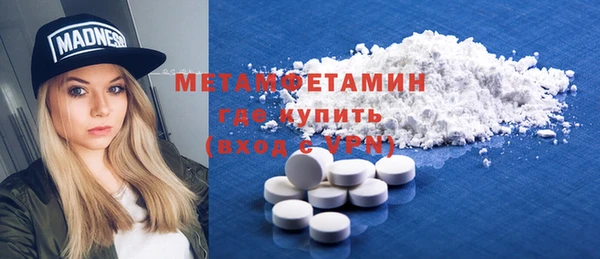 не бодяженный Медногорск
