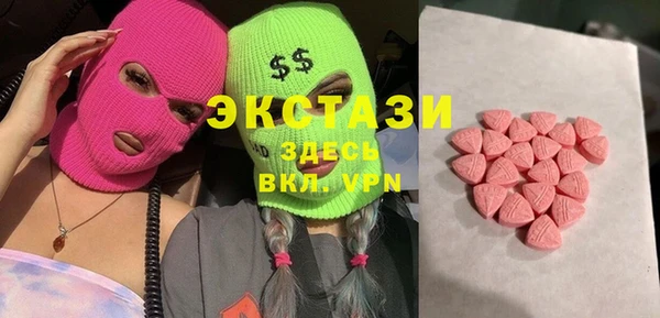 гашишное масло Валуйки