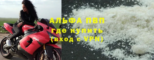 гашишное масло Валуйки