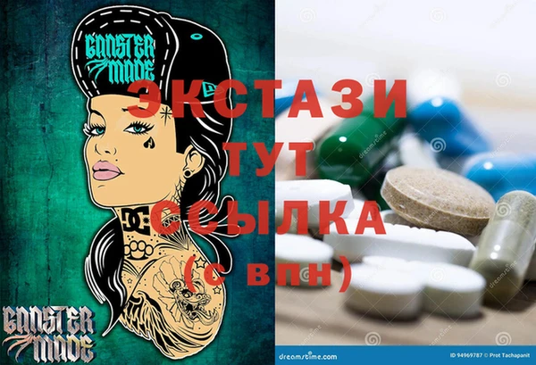 бошки Михайловск