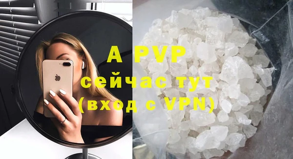 прущие крисы Ветлуга