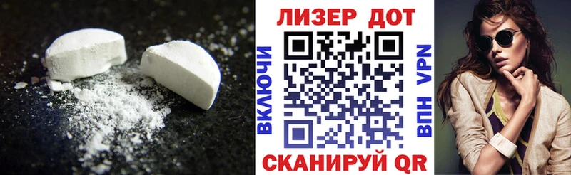 Купить где  Дегтярск  ЛСД экстази кислота 