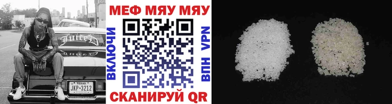 Мефедрон mephedrone  Купить  Дегтярск 