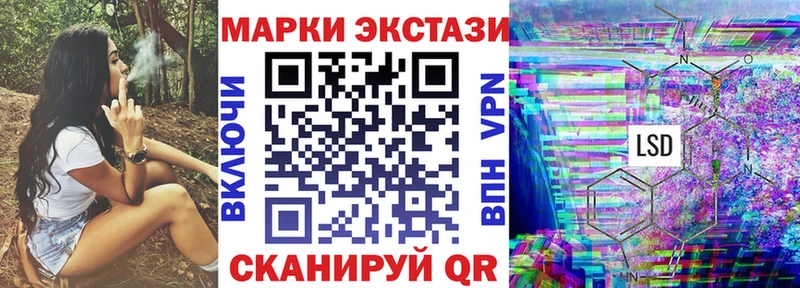 Купить закладки  Дегтярск  Наркотические марки 1,8мг 