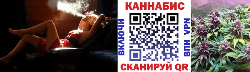 Конопля марихуана  Купить закладки  Дегтярск 